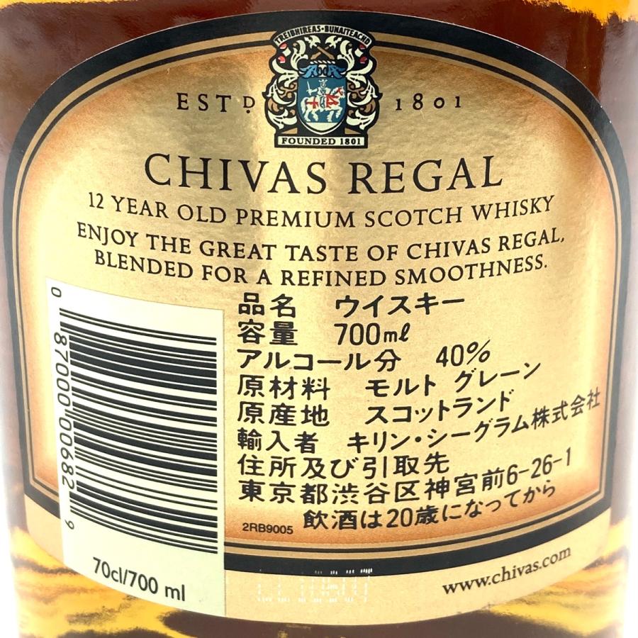 4本 シーバスブラザーズ CHIVAS BROTHERS 12年 プレミアム 旧 4本 シーバスブラザーズ CHIVAS BROTHERS 12年 プレミアム 旧