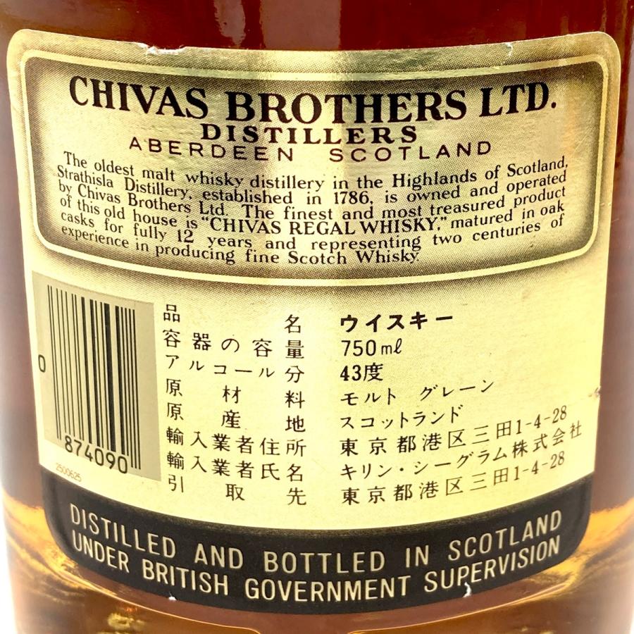 4本 シーバスブラザーズ CHIVAS BROTHERS 12年 プレミアム 旧 4本 シーバスブラザーズ CHIVAS BROTHERS 12年 プレミアム 旧