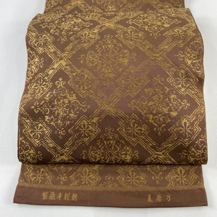 袋帯 美品 名品 龍村平蔵 落款あり 関西仕立て 菱 華文 茶色 全通 正絹 