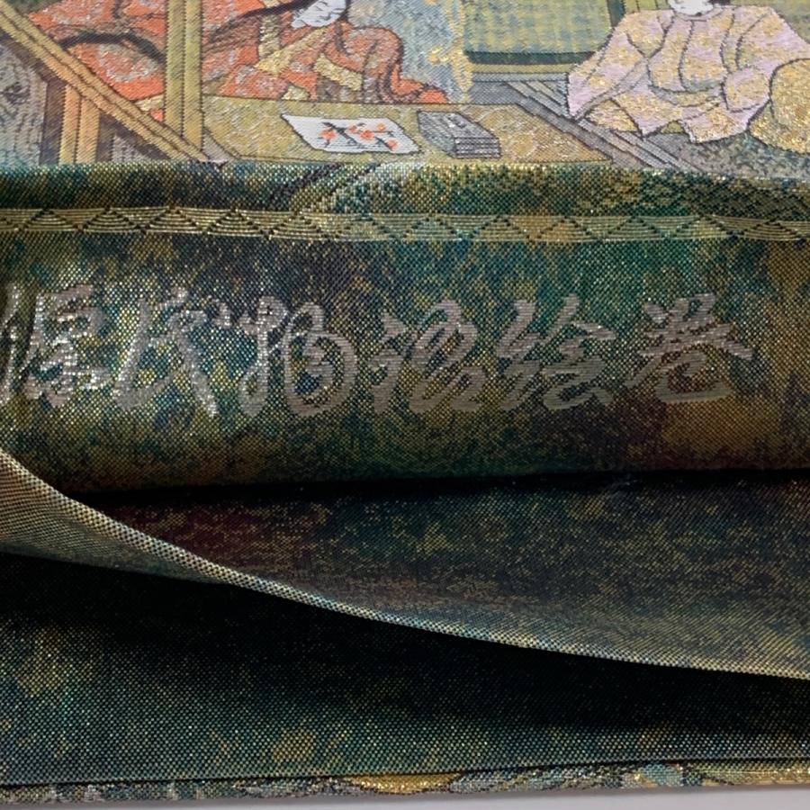 袋帯 美品 秀品 全通全景図 24Kプラチナ二重箔 源氏物語絵巻 灰緑 全通 
