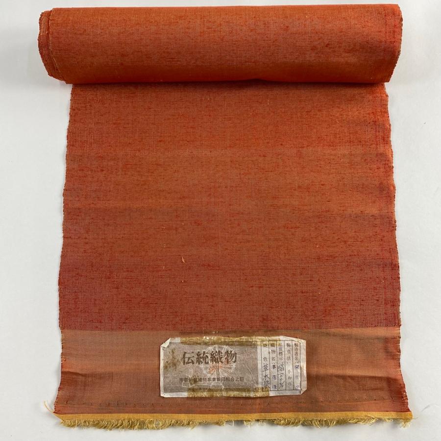 反物 逸品 紬 証紙有 手花織 草木染 オレンジ 正絹 中古 : リユース  