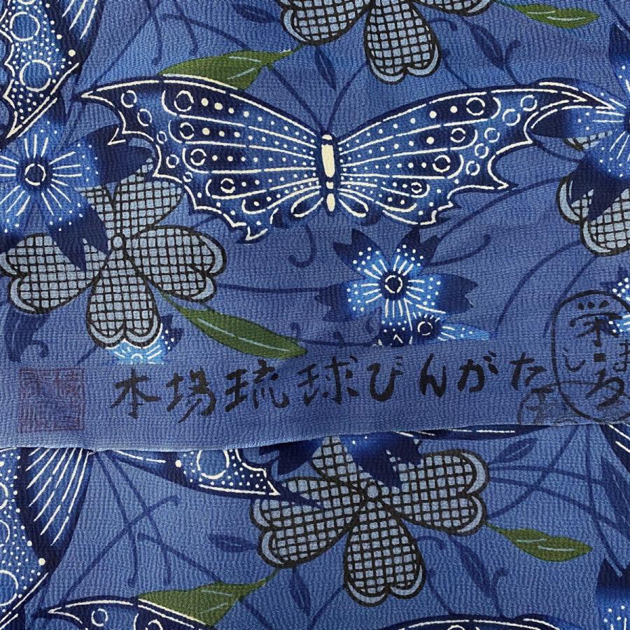 小紋 身丈153.5cm 裄丈63.5cm S 袷 城間栄順 落款あり 蝶 草花 縮緬 青  