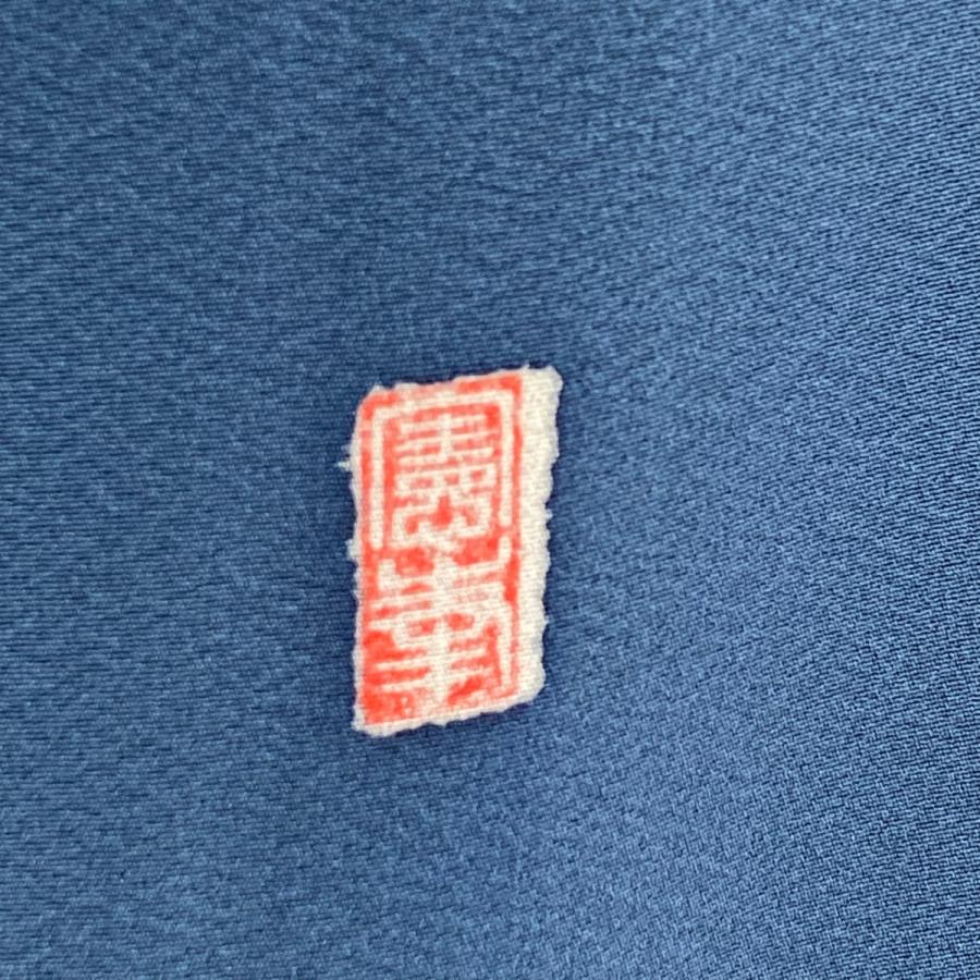 色留袖 身丈157.5cm 裄丈65cm M 袷 徳永憲峯 落款あり 辻が花 金彩  