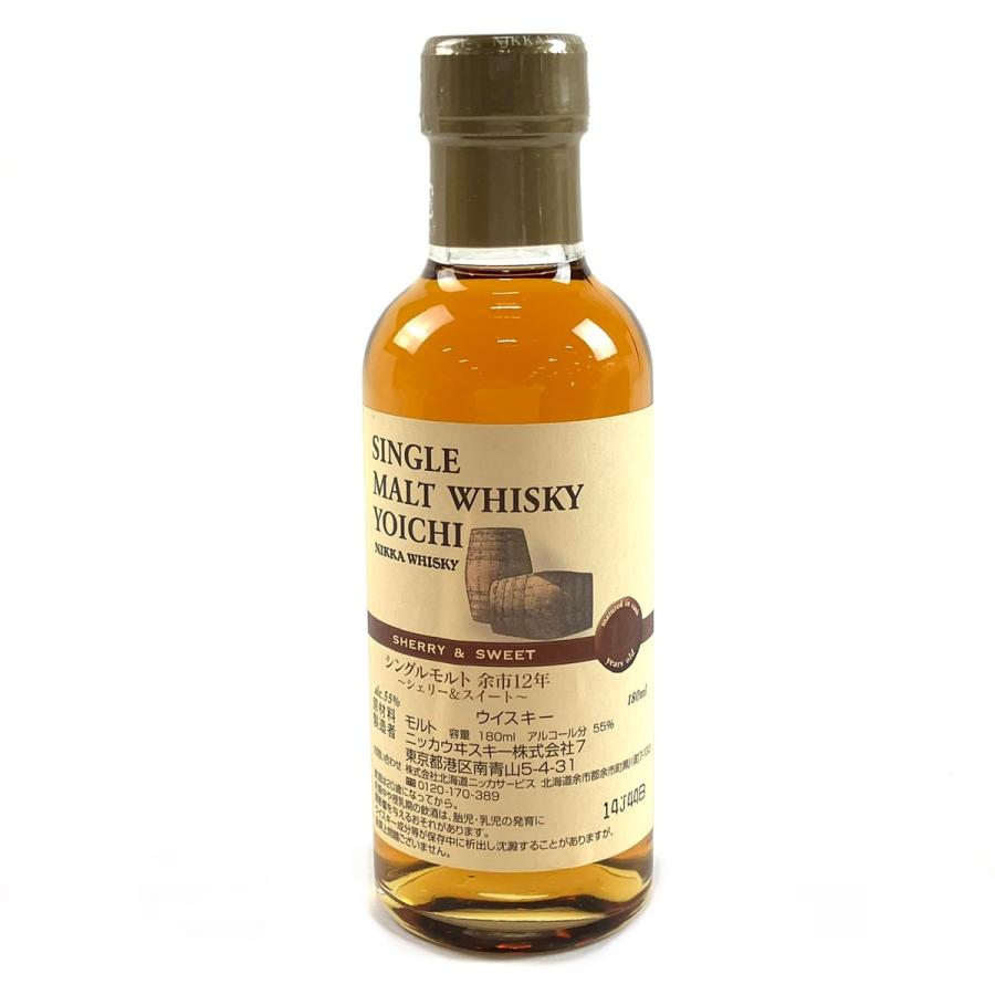 ニッカ 余市12年 シェリーカスク 180ml