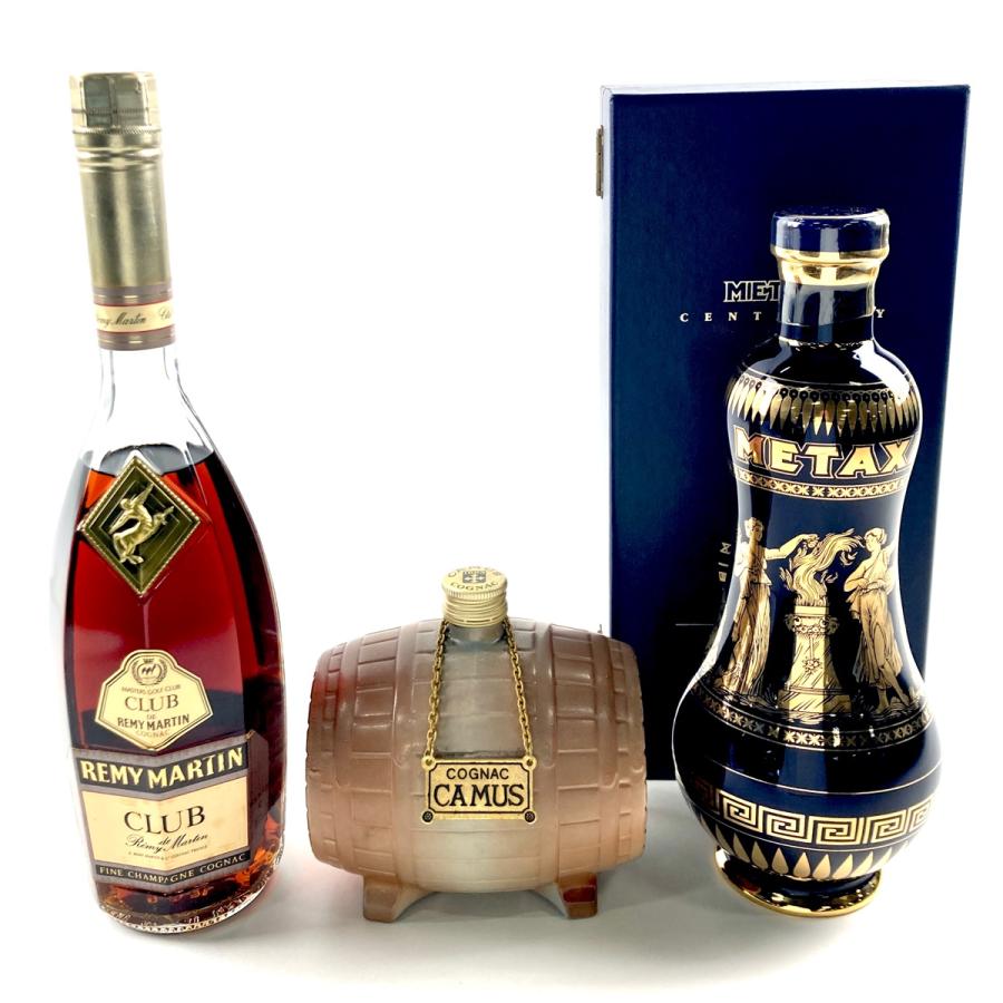 3本 メタクサ カミュ レミーマルタン コニャック ギリシャブランデー  