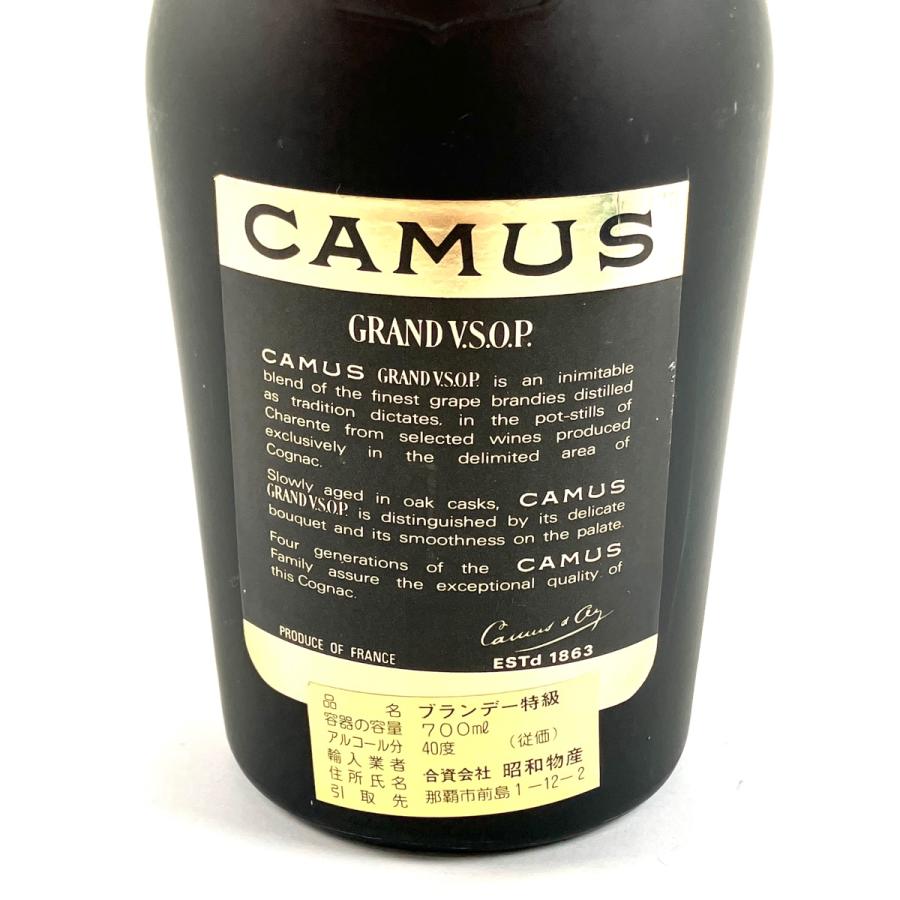 3本 レミーマルタン カミュ クルボアジェ コニャック 700ml 3本 レミーマルタン カミュ クルボアジェ コニャック 700ml
