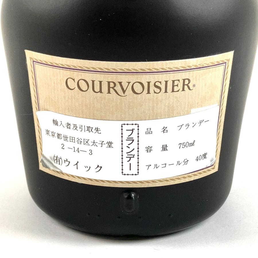 3本 レミーマルタン カミュ クルボアジェ コニャック 700ml 3本 レミーマルタン カミュ クルボアジェ コニャック 700ml