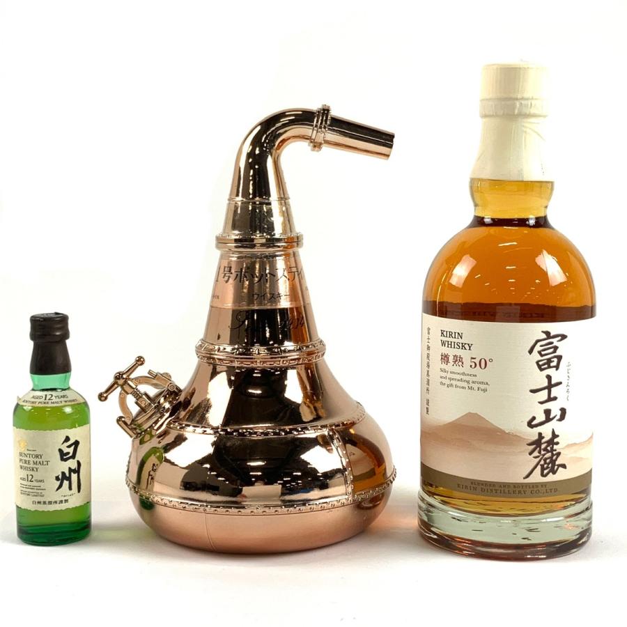 在庫一掃】 【東京都内限定お届け】 2本 Suntory NIKKA 660ml