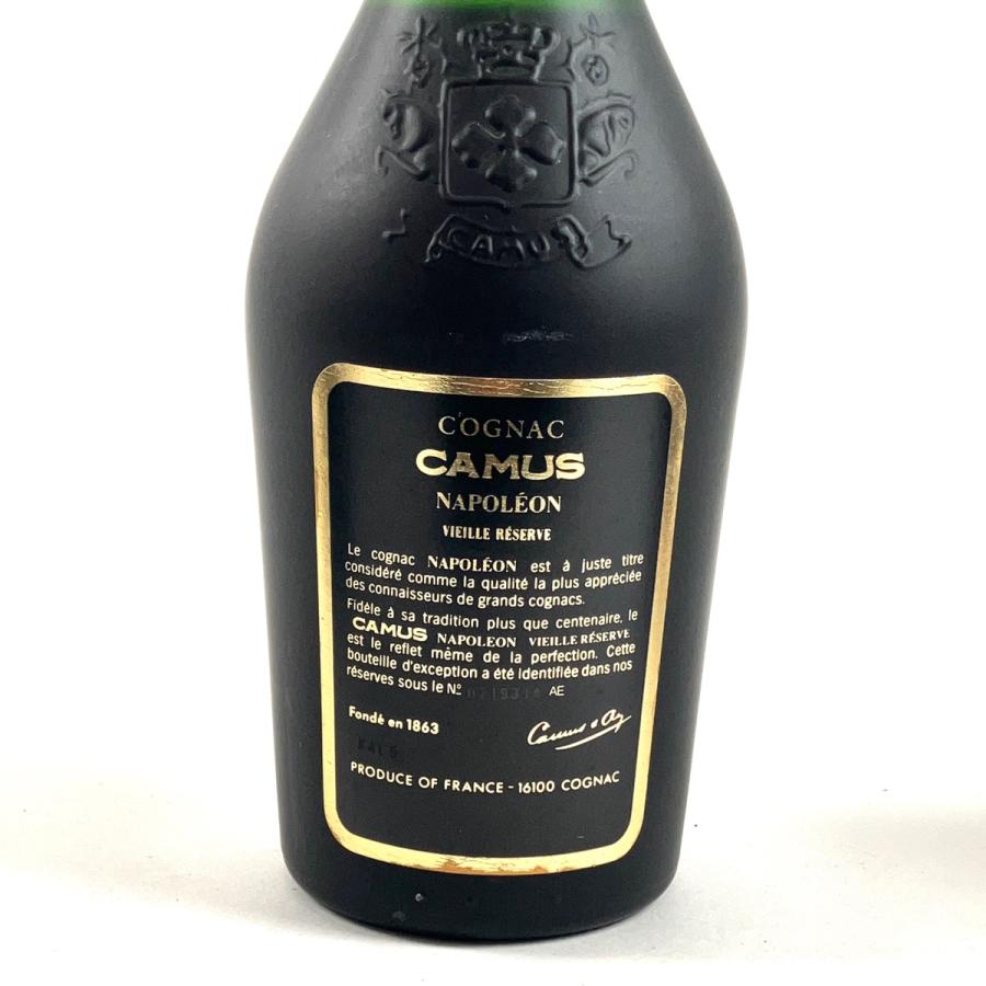 3本 カミュ CAMUS グランドVSOP ラ グランマルキ ナポレオン 3本 カミュ CAMUS グランドVSOP ラ グランマルキ ナポレオン