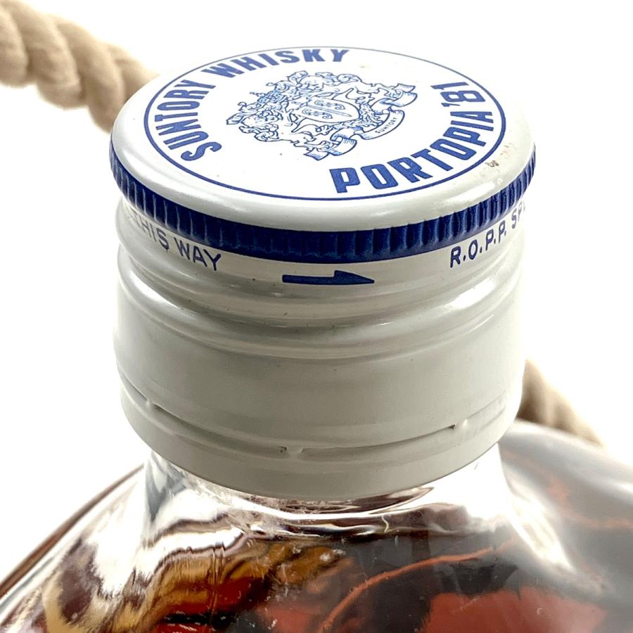 【未開封】サントリー スペシャル リザーブ ポートピア'81記念 ブイボトル 東京都内限定お届け 3本 サントリー SUNTORY スペシャルリザーブ