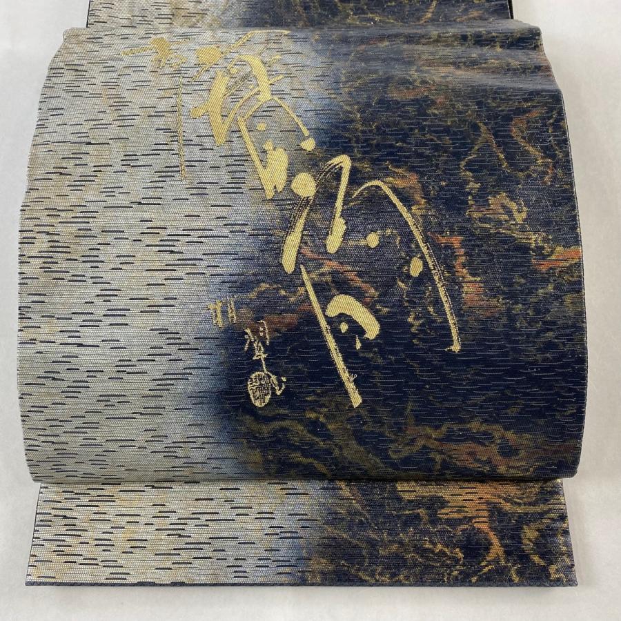 袋帯 美品 逸品 落款あり 文字文 金糸 箔 墨色 お太鼓柄 正絹 中古  