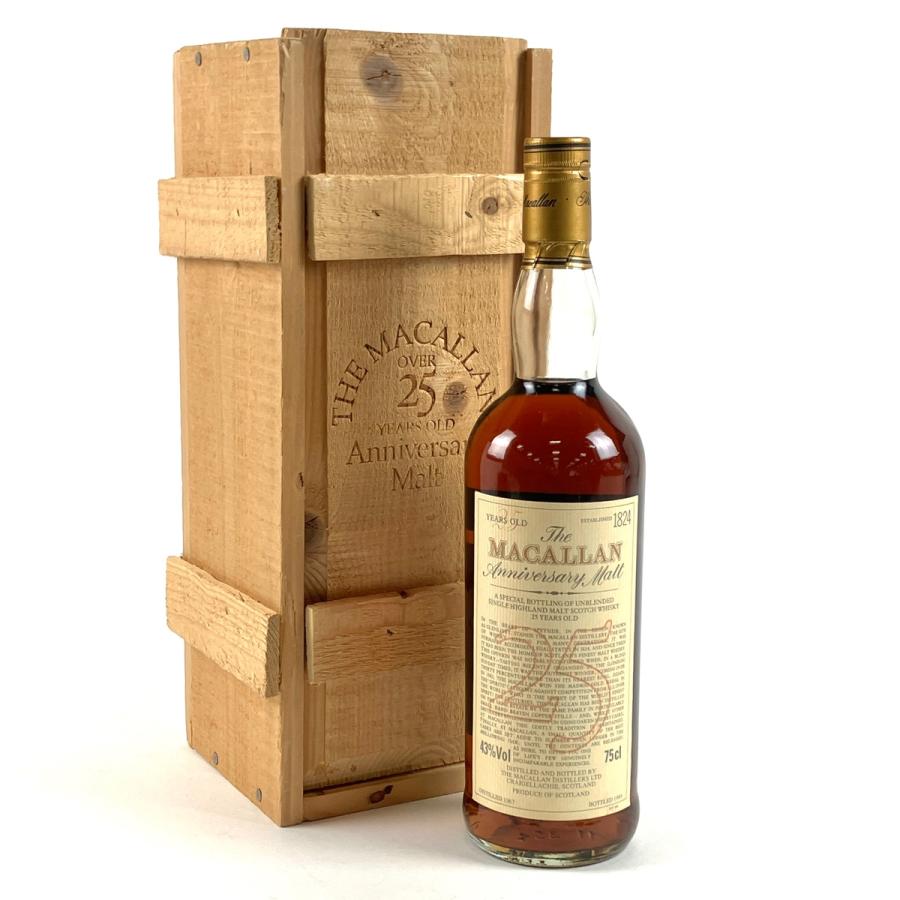 OWL THE MACALLAN 25年 アニバーサリーモルト OWL THE MACALLAN 25年 アニバーサリーモルト 153.jpg