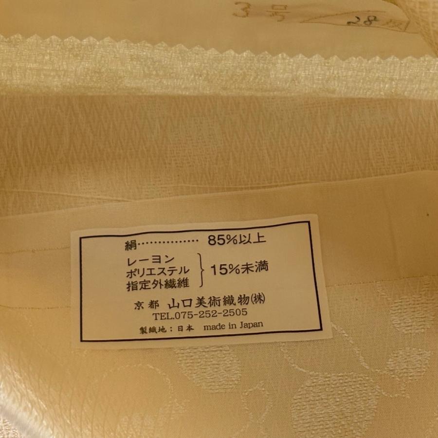 美品 袋帯 逸品 山口美術織物 夏帯 高台寺金欄牡丹唐草文 夢小袖 横段