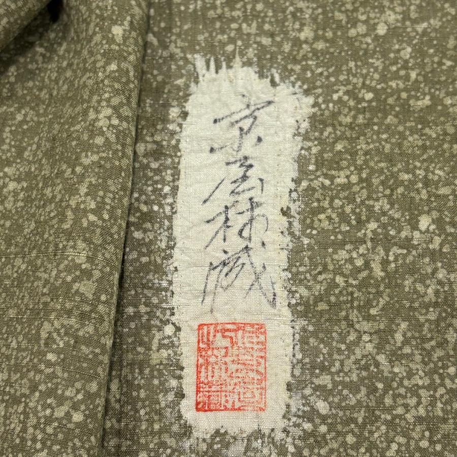 美品 訪問着 身丈166.5cm 裄丈68cm L 袷 京屋林蔵 紬地 落款あり 辻が花 茶緑色 正絹 逸品 中古