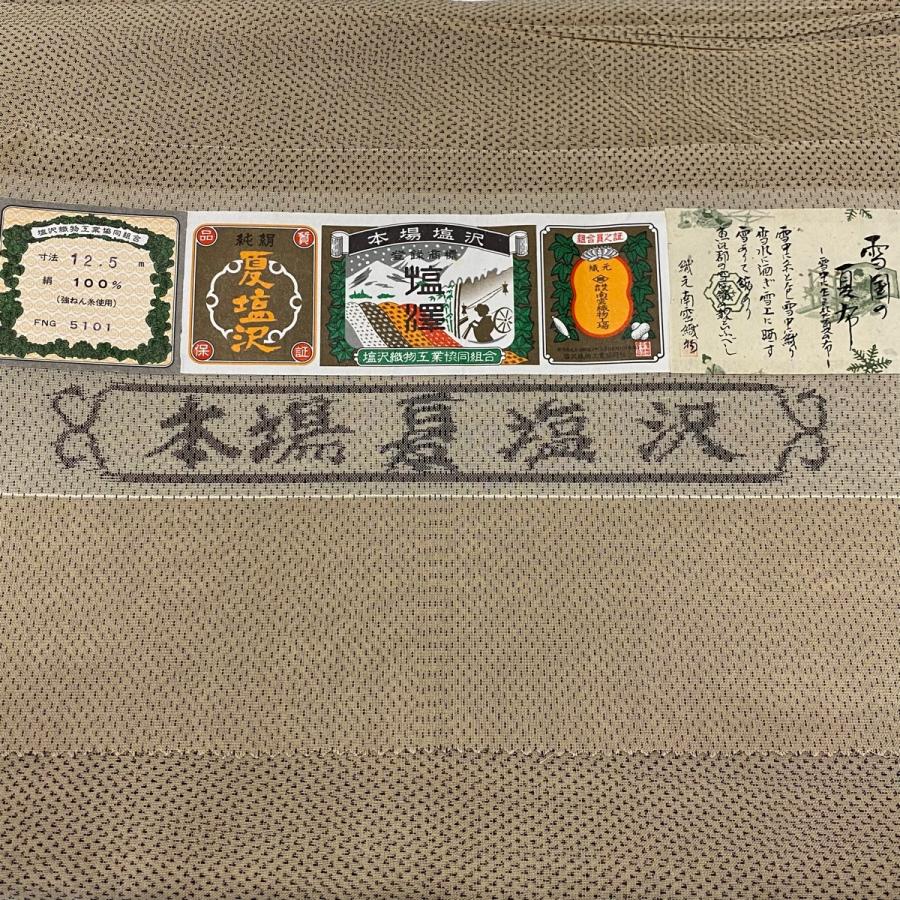 身丈137cm 裄丈63.5cm S 薄物 紬 夏塩沢 証紙あり 幾何学 ベージュ 正絹 逸品 【恵比寿】 中古