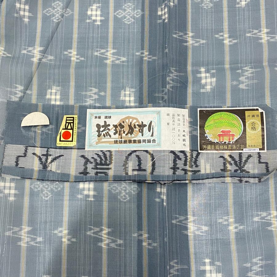 紬 身丈158.5cm 裄丈67.5cm L 薄物 夏紬 琉球かすり 証紙あり 縦縞  