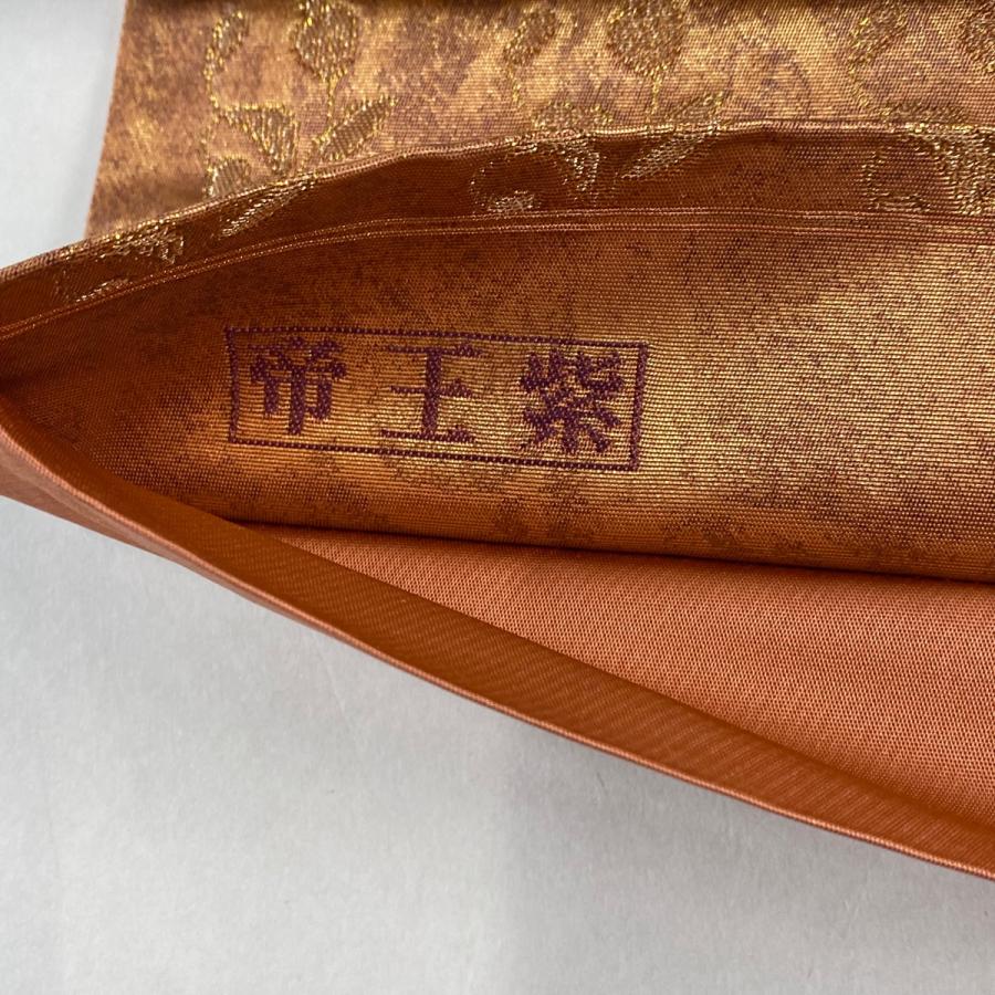袋帯 美品 名品 落款あり 帝王紫 草花 格子 金銀糸 箔 サーモン