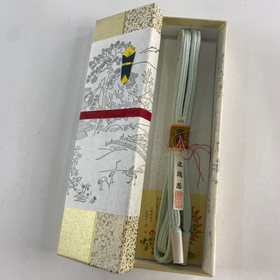 帯締め 美品 名品 無形文化財 有職組紐 道明 水色 正絹 和装小物 中古  