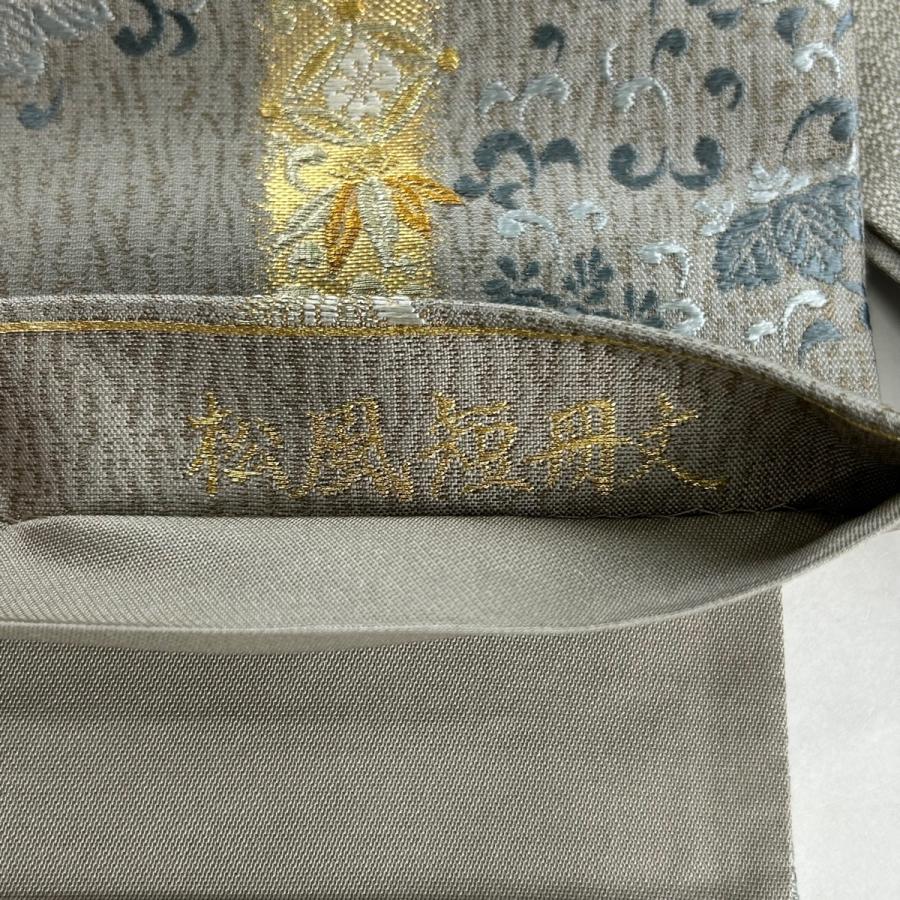 袋帯 美品 名品 松風短冊文 花唐草 金銀糸 箔 灰色 六通 正絹 中古