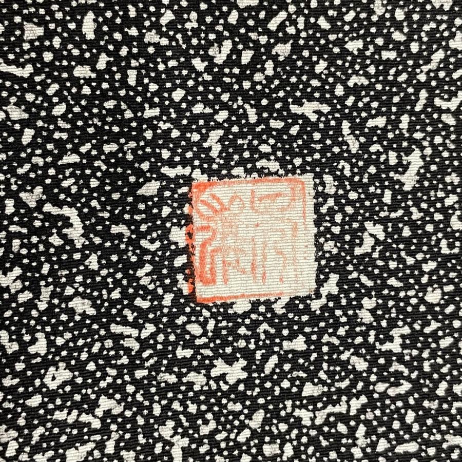 付下げ 身丈163cm 裄丈65.5cm M 袷 落款あり 瓢箪 蔦 金糸 刺繍 黒灰  