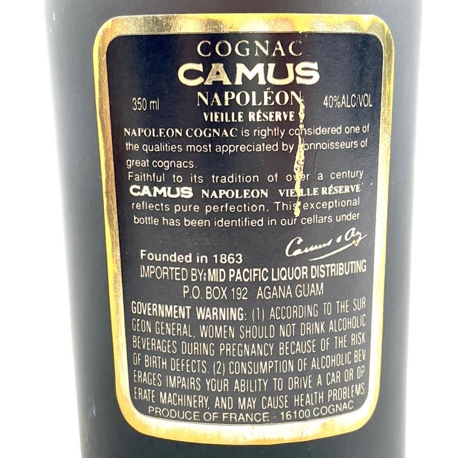 未開封　ブランデー　3本セット カミュ クルボアジェ 3本 カミュ クルボアジェ コニャック 700ml ブランデー セット