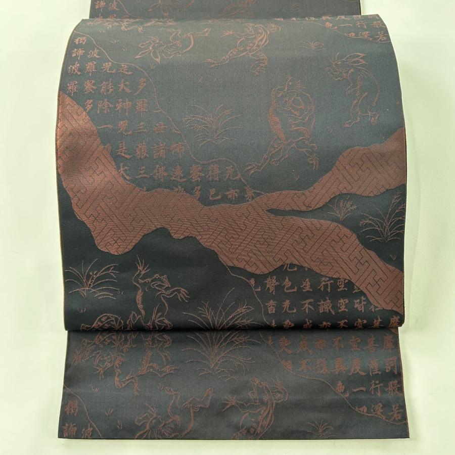 袋帯 名品 鳥獣戯画 文字文 赤黒 全通 正絹 中古 : リユースセレクト  