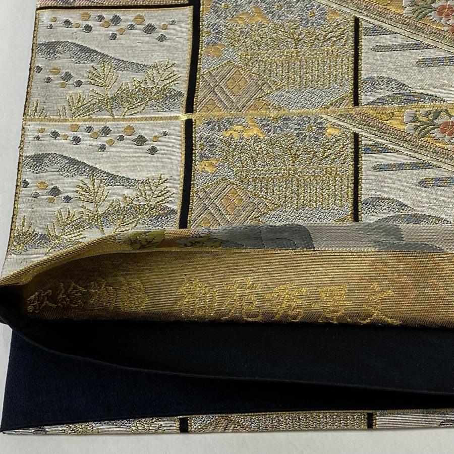 袋帯 未使用 エジプト文様 馬の戦車絵柄 お太鼓柄 正絹 11025 袋帯 未使用 エジプト文様 馬の戦車絵柄 お太鼓柄 正絹 11025