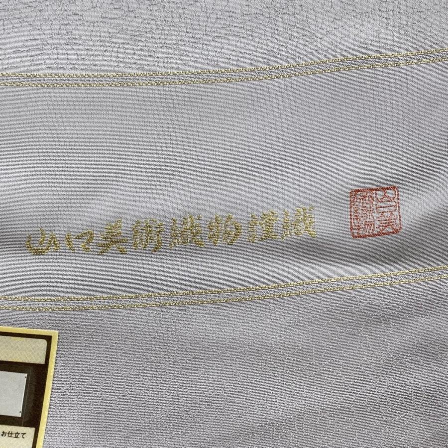 反物 逸品 小紋 解き反 山口美術織物 落款 献上菱花紋 唐織 金糸