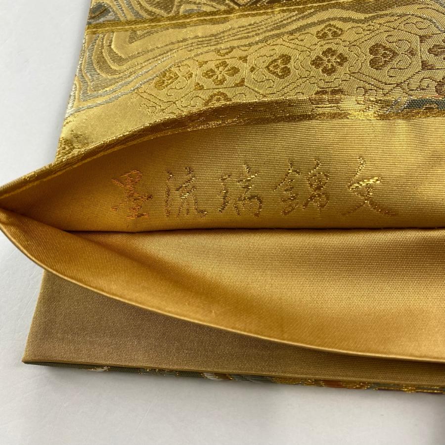 袋帯 美品 秀品 墨流瑞錦文 花鳥 箔 金糸 金色 六通 正絹 中古 