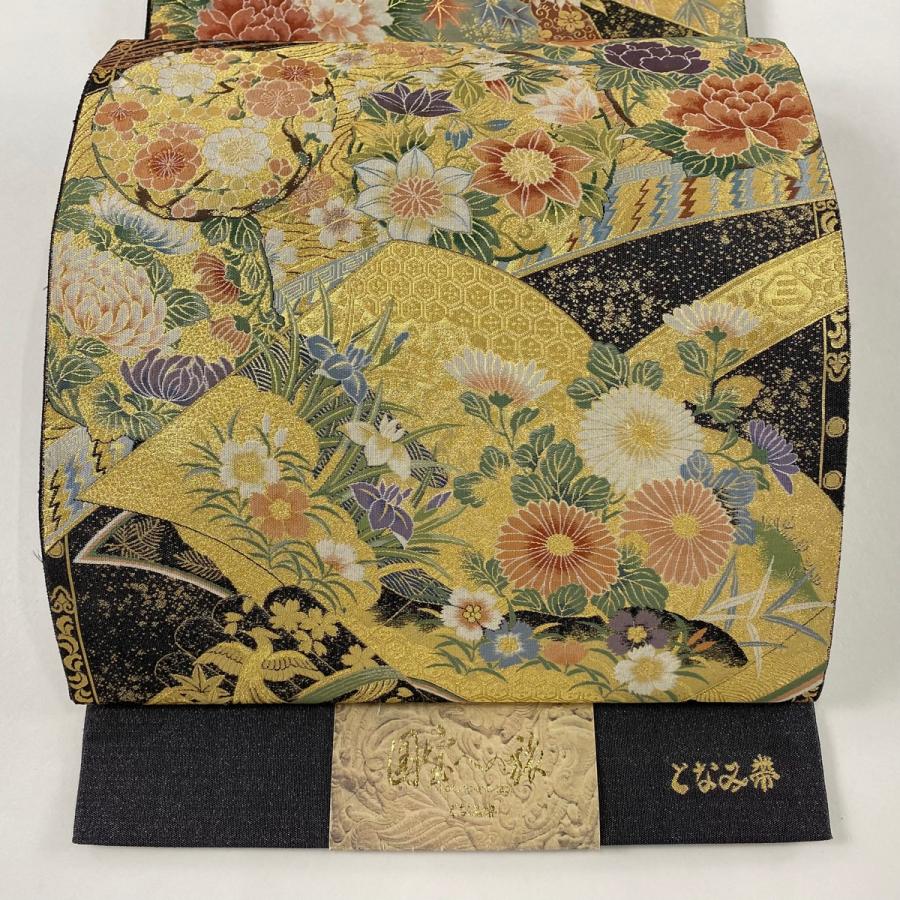 袋帯 美品 逸品 となみ織物 落款あり 証紙あり 扇 花丸文 金糸
