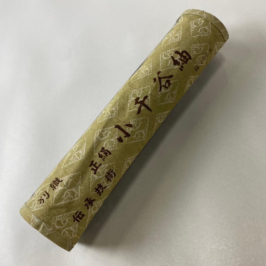 反物 秀品 小千谷紬 証紙有 花 幾何学 紺色 正絹 中古