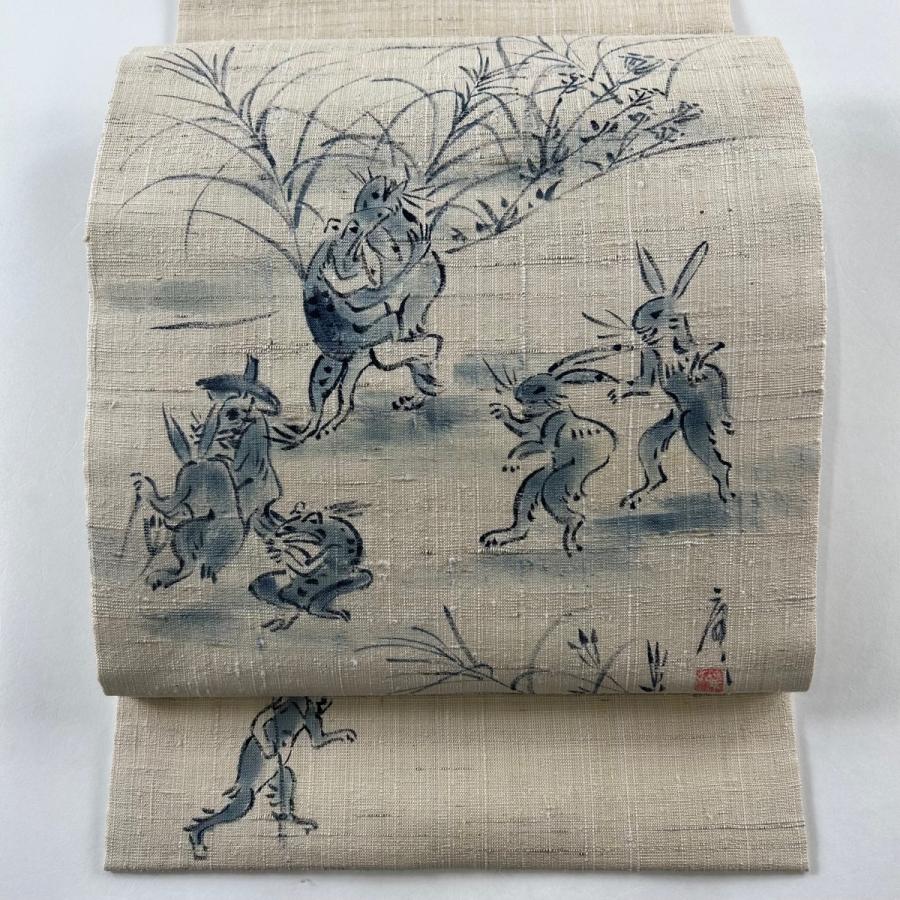 開き名古屋帯 逸品 落款あり 鳥獣戯画 ベージュ 正絹 中古 : リユース  