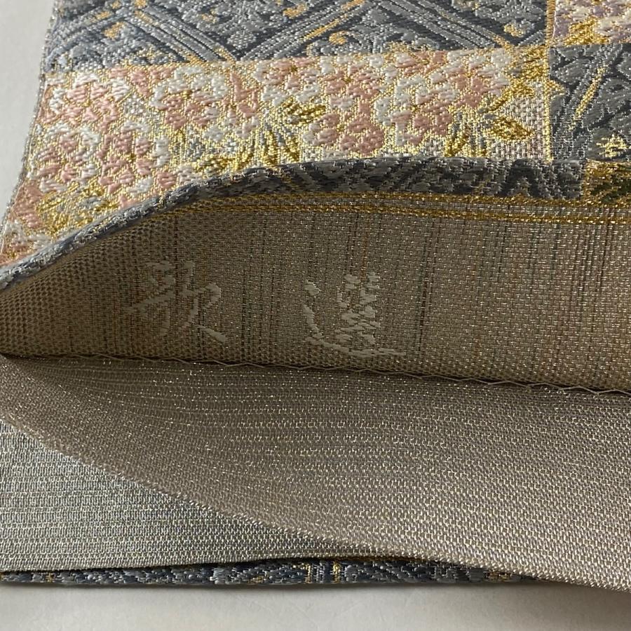 袋帯 美品 名品 若松 七宝文 金銀糸 刺繍 灰色 六通 正絹 中古 在庫