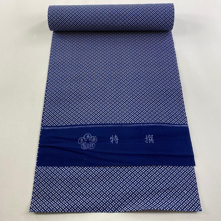 反物 逸品 小紋 霞 幾何学 絞り 深緑 正絹 【】 【公式通販】