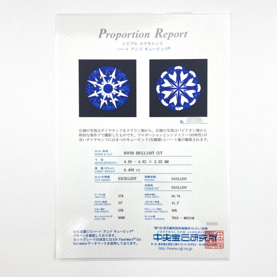 ヨンドシー 4℃ ダイヤモンド デザインリング プラチナ 指輪
