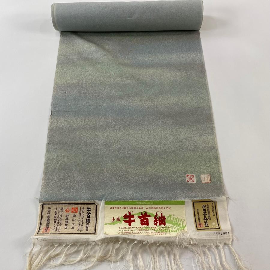 反物 逸品 牛首紬 落款 証紙 夏物 霞ぼかし 灰緑 正絹 中古 : リユース