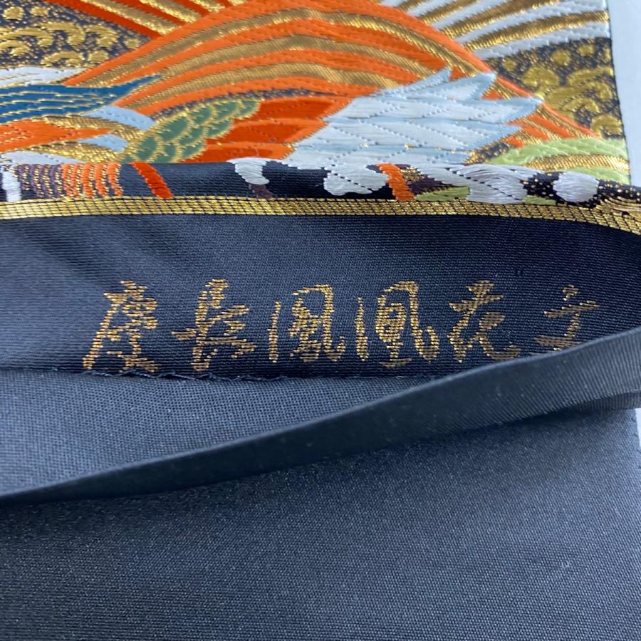 ［4892］袋帯 唐織 鳳凰草花文様 金銀糸 六通 正絹 着物 黒 フォーマル 4892］袋帯 唐織 鳳凰草花文様 金銀糸 六通 正絹 着物 黒 フォーマル