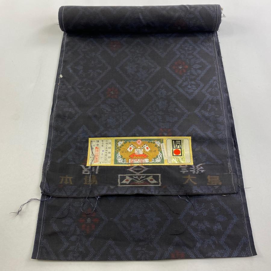 反物 秀品 大島紬 証紙 松皮菱 草花 黒 正絹 中古 : リユースセレクト