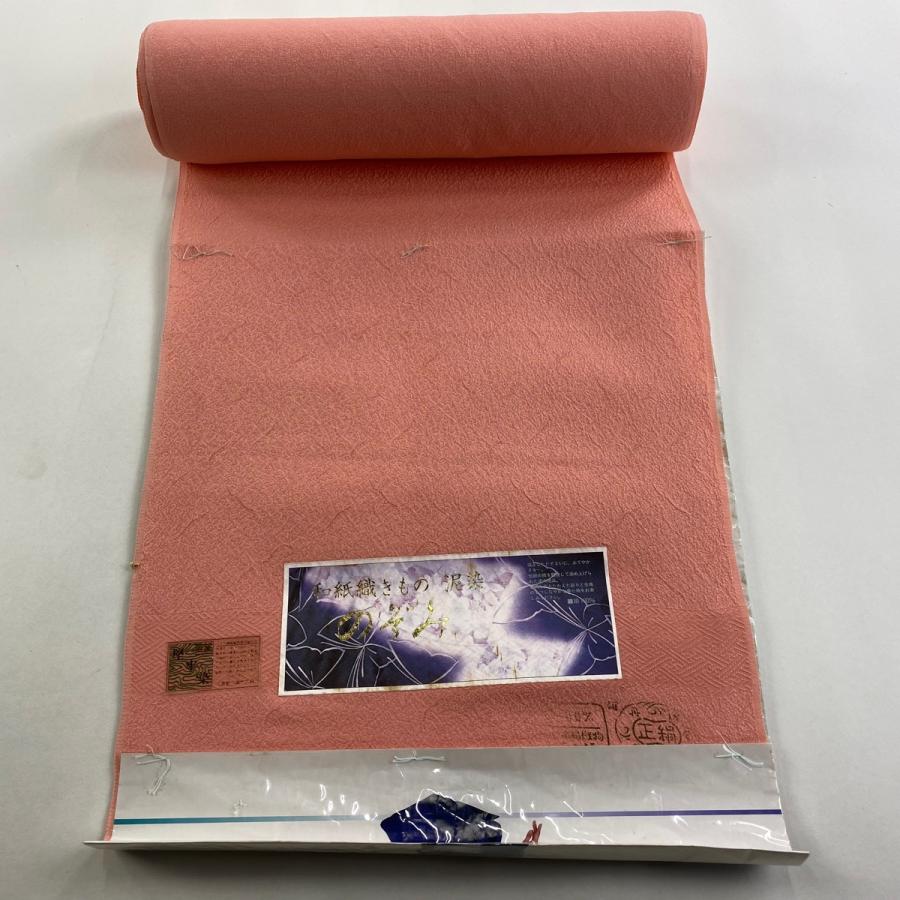反物 秀品 色無地 地紋 ピンク 正絹 中古 : リユースセレクトショップ