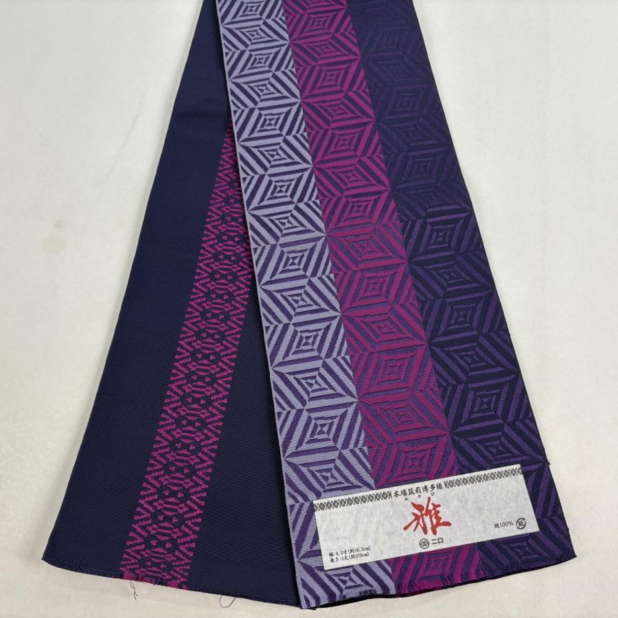 美品 半幅帯 名品 博多織 証紙 雅 縞 幾何学模様 濃紫 正絹 中古