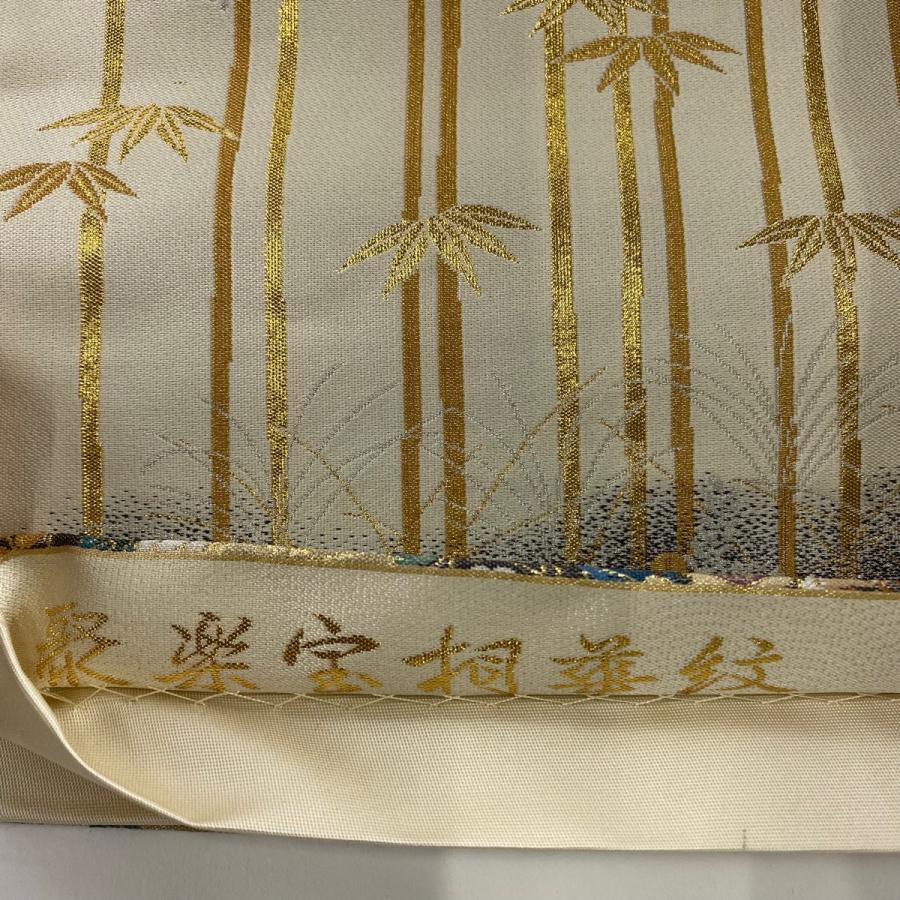 袋帯 秀品 鳳凰 秋草 箔 ベージュ 六通 正絹 中古 : リユースセレクト