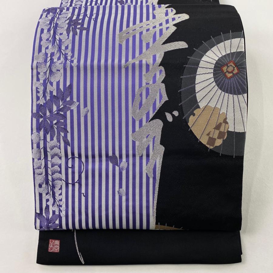 袋帯 逸品 落款あり 美空ひばり 番傘 藤 金銀糸 黒 六通 正絹 中古 