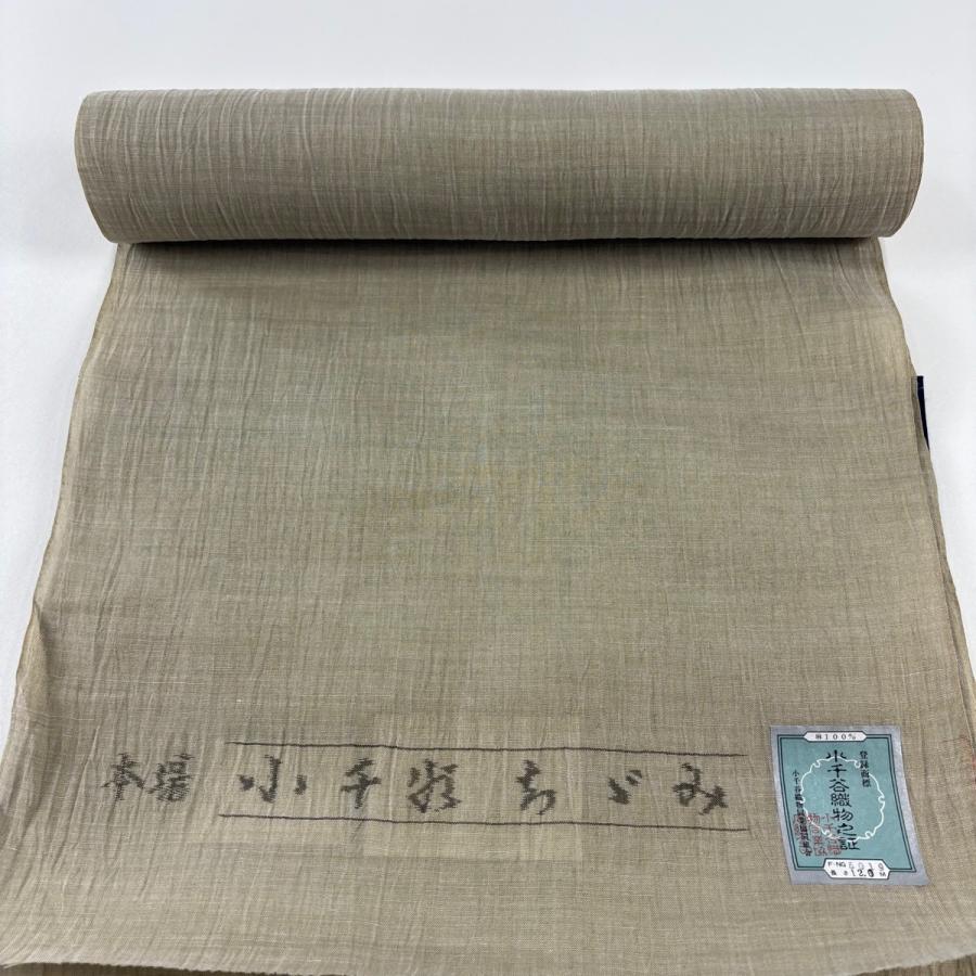 反物 名品 紬 小千谷縮 証紙 夏物 灰茶 麻 中古 : リユースセレクト