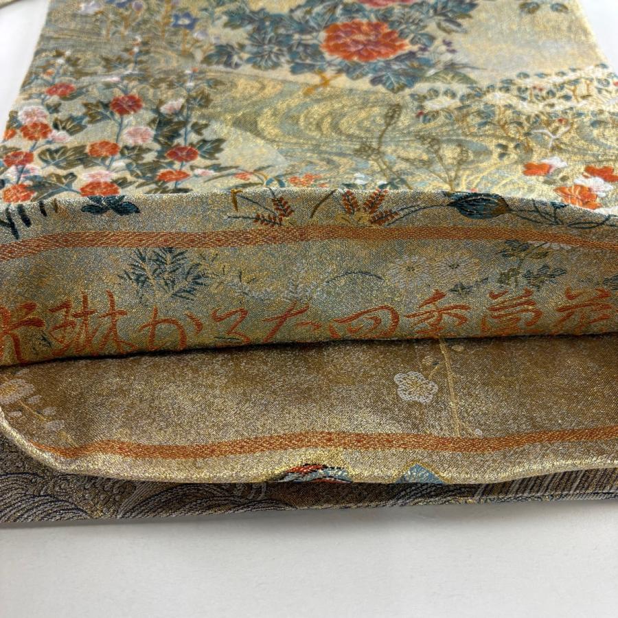 美品 丸帯 名品 リバーシブル 手先二通り 光琳かるた四季草花文 波