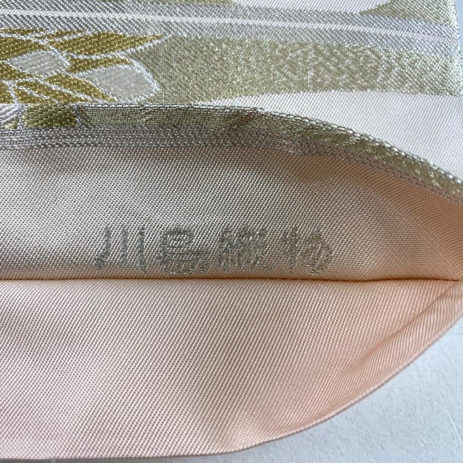 you O0927 美品 逸品 ハイブランド 川島織物 正絹 袋帯 O0927 美品 逸品 ハイブランド 川島織物 正絹 袋帯