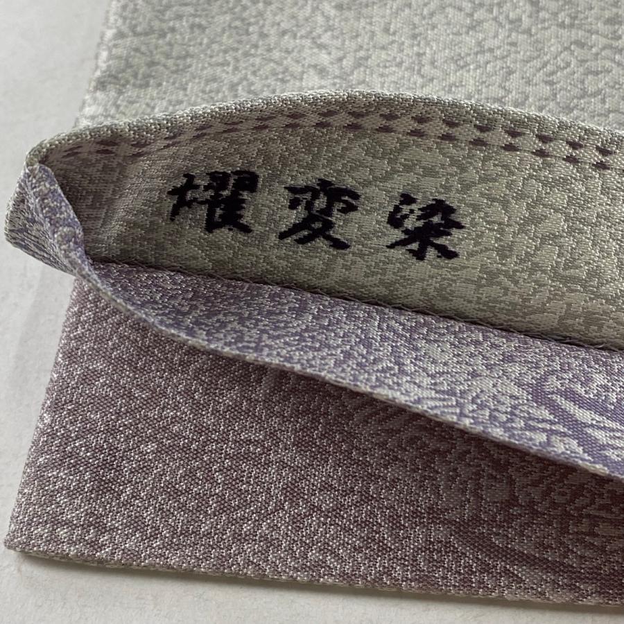 袋帯 美品 逸品 落款あり 谷口良一 草花 唐草 刺繍 箔 灰色 六通 正絹