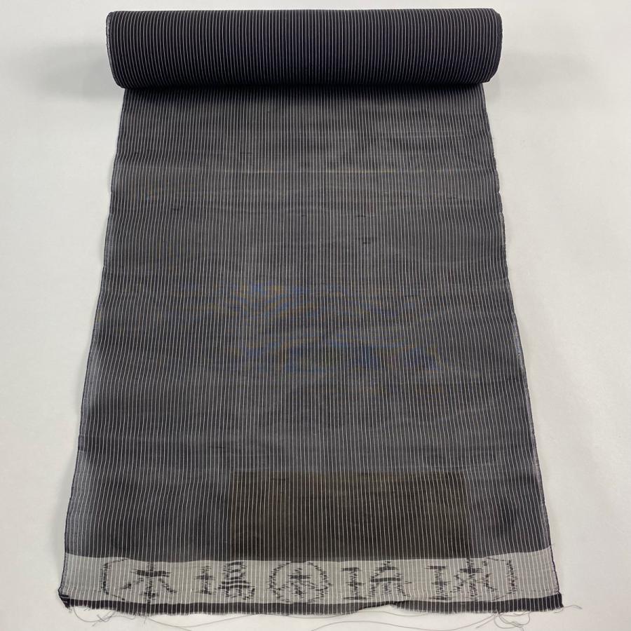 反物 逸品 紬 琉球かすり 証紙 夏紬 縞 墨色 正絹 中古 : リユース 