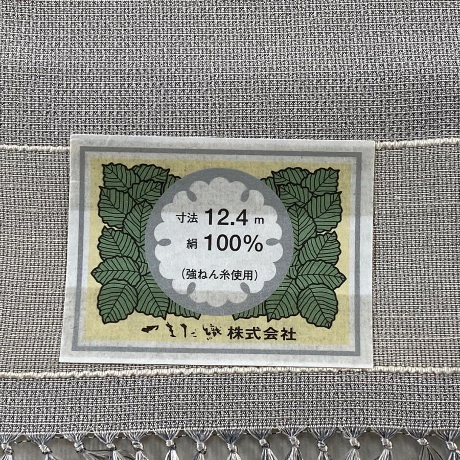 反物 逸品 お召 本塩沢 やまだ織 証紙 灰色 正絹 中古 : リユース