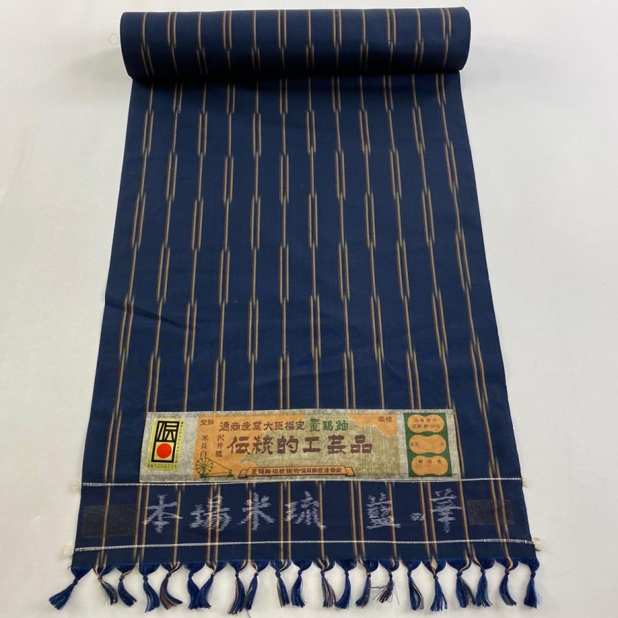 反物 秀品 紬 証紙 縞 濃紺 正絹 中古 : リユースセレクトショップ