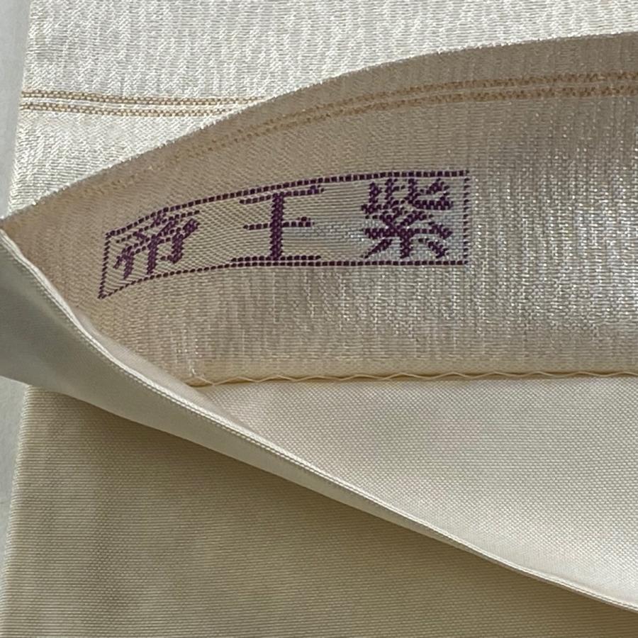 袋帯 逸品 帝王紫 落款あり 立樹文様更紗 金糸 箔 クリーム お太鼓柄